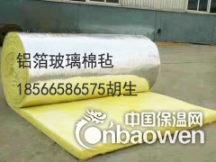 惠州铝箔玻璃棉卷毡批发厂家图2