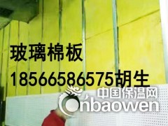 惠州铝箔玻璃棉卷毡批发厂家图3