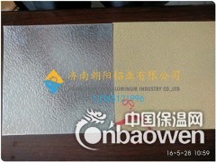 0.5mm桔皮花纹铝卷批发价图2