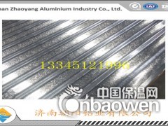 0.7mm厚度橘皮桔皮纹花纹铝卷价格批发图2