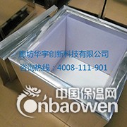 大量批发各种型号保温箱