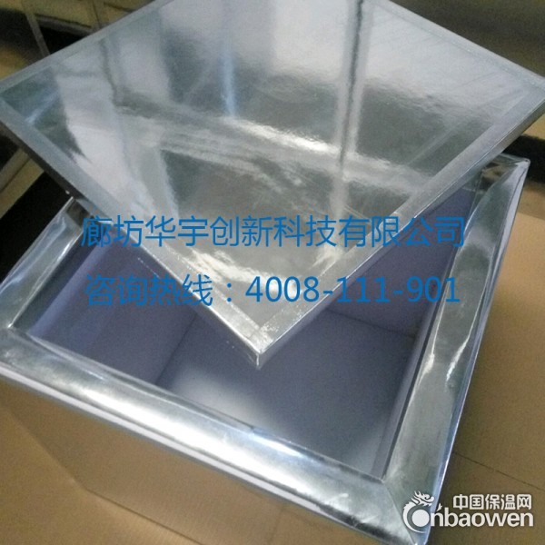 批发疫苗专用保温箱