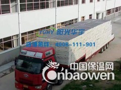 廊坊华宇创新科技有限公司硬泡聚氨酯保温板图3