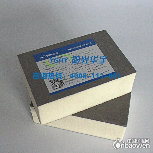 聚氨酯泡沫塑料板 阻燃聚氨酯板