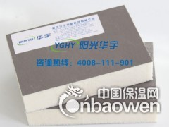 河北改性聚氨酯复合板聚氨酯保温发泡板图2