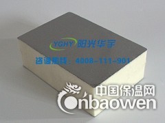 河北改性聚氨酯复合板聚氨酯保温发泡板图3