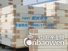 河南聚氨酯板聚氨酯发泡保温板图2