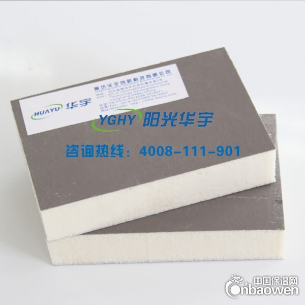 河南聚氨酯板发泡板聚氨酯保温板