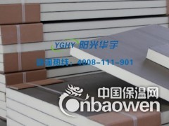 聚氨酯保温板厂家聚氨酯复合板厂家图3