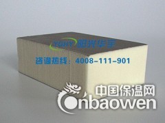 聚氨酯发泡板厂家硬泡聚氨酯保温板厂家图3