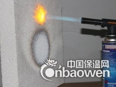 外墙专用A级匀质板 匀质保温板 EPS保温板厂家直销图1