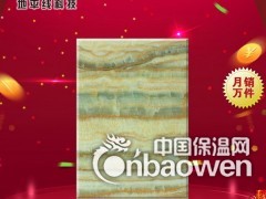 抗菌板|索洁板值得信赖图2