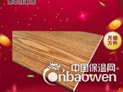 抗菌板|索洁板值得信赖图3