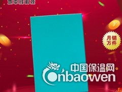 牡丹江市索洁板优质优价图3