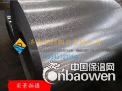 桔纹压花铝卷生产厂家图2