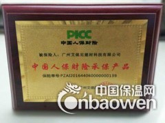 艾思尼刚性透明防水胶外墙专用防水，超长耐老化图2