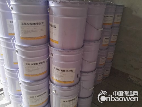 双组份聚硫密封胶施工条件