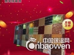 无机预涂板|UV氟碳 索洁板|无机预涂板产品系列图2