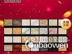无机预涂板|UV氟碳 索洁板|无机预涂板产品系列图3
