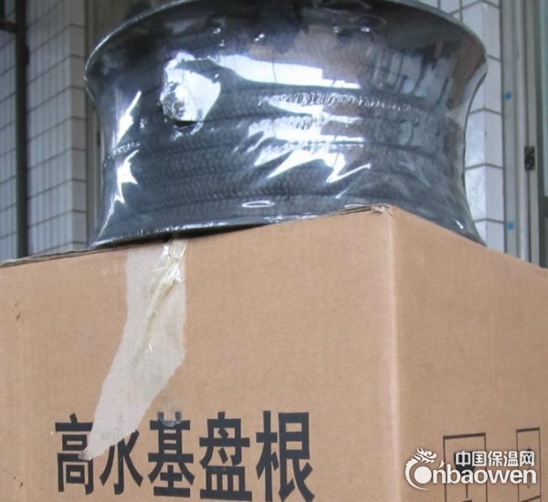 厂家批发黑色高水基盘根、含油高水基盘根