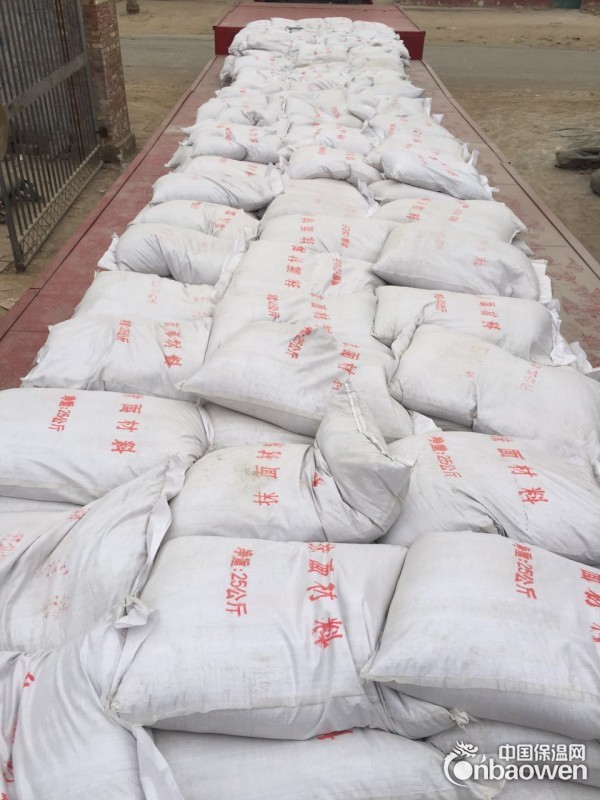 远达供应复合硅酸盐保温涂料