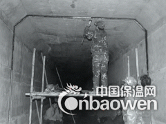 单组份聚氨酯止水胶型号图3