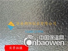 橘皮桔皮纹花纹铝卷价格批发图2