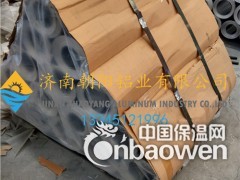 桔皮纹花纹铝卷价格图3