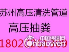 昆山市路面清洗、路面洒水，工地运水公司图3
