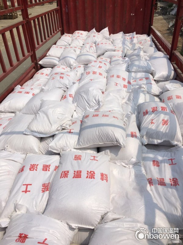 远达供应硅酸铝保温涂料