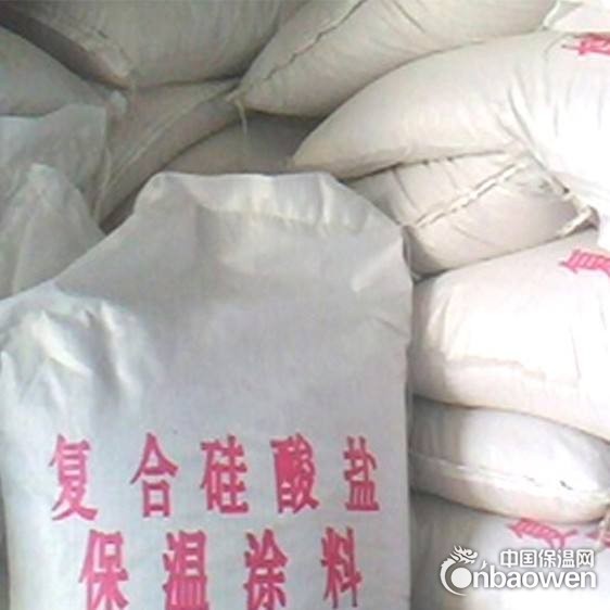 稀土硅酸盐保温涂料