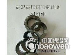 阀门制造合作与配套高碳纤维盘根环和石墨盘根环填料厂家图3