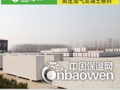 BO4级砂加气alc板材东岳生产质量可靠图3