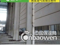 ALC砂加气混凝土墙板常用规格图3