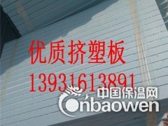 挤塑板50mm厚 xps挤塑保温板 屋顶地暖挤塑板 外墙保温图2