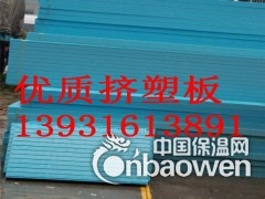 挤塑板50mm厚 xps挤塑保温板 屋顶地暖挤塑板 外墙保温图3