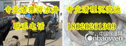 泰州清理化粪池(我们用专业的心服务)工厂工地抽粪抽化粪池优惠