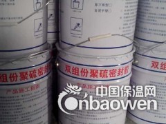 双组份聚硫密封膏使用方法图3