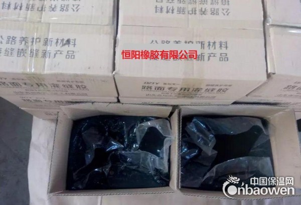 GTF桥梁伸缩缝填料价格