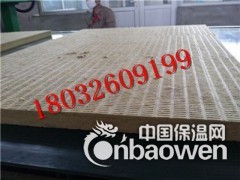 廊坊市90密度150公斤A级阻燃外墙岩棉板价格图1