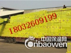 廊坊市90密度150公斤A级阻燃外墙岩棉板价格图3