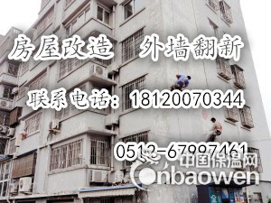 苏州外墙涂料施工 别墅外墙翻新 厂房外墙翻新 外墙涂料翻新