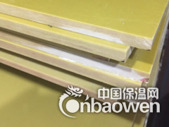 山东澳兴环氧板 高质量的环氧板图1