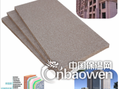 出售真金板保温板 外墙防火真金板图2