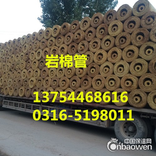 蒸汽管道铝箔岩棉保温管 隔热材料保温岩棉管厂家直销