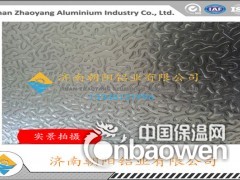 0.7mm个厚度橘纹压花铝板铝卷图2