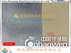 0.7mm个厚度橘纹压花铝板铝卷图3