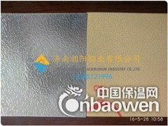 橘皮纹压花铝卷厂家-朝阳铝业图2