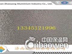 橘皮纹压花铝卷供应商-朝阳铝业图2