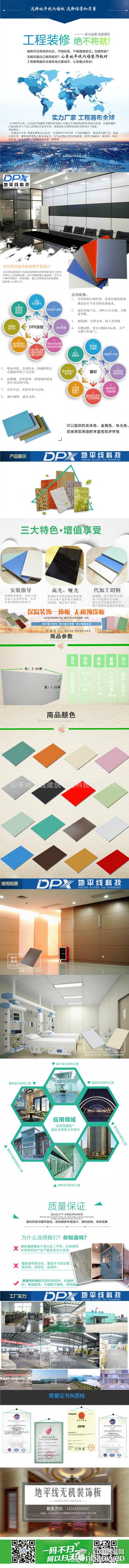 全新木纹转印板|木纹转印板规格齐全